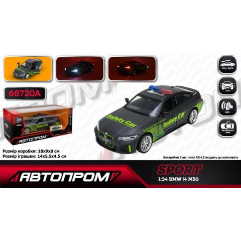 Машина мет. АВТОПРОМ 1:34 BMW i4 M50, бат, свет, звук, откр.дверь, в кор. 18*9*8см 