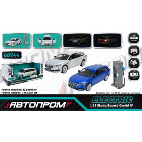 Машина мет. АВТОПРОМ 1:36 Skoda Superb IV Combi, бат., свет, звук, откр.дверь, капот, багаж., в кор. 20*9*9см 