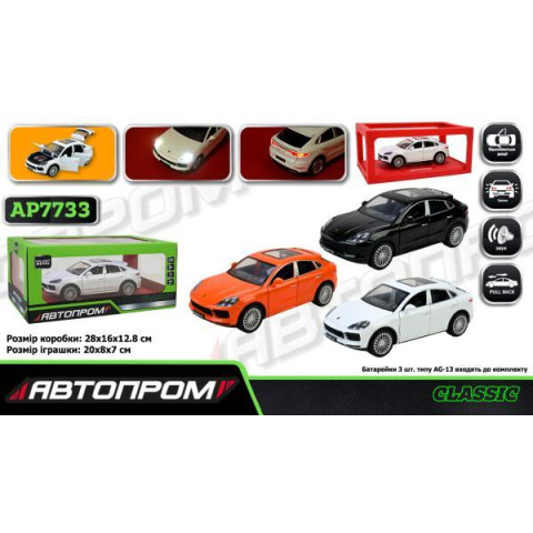 Машина мет. АВТОПРОМ 1:24 Porsche cayenne, бат, світло, звук, відкр.двері, в кор. 28*16*12,8см  арт: AP7733