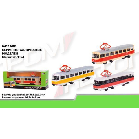 Трамвай мет. АВТОПРОМ 1:54, в кор. 19,5* 5*8см 
