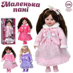 Лялька Маленька пані, 45см, м&#039;яконабивна, музика-звук(укр), загадка, пісня, 4види, бат(табл), в кор. 23,5*49*12,5см  арт: M6201IUA