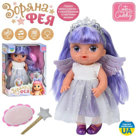 Кукла 28см, пьет-писающий, музыка-звук