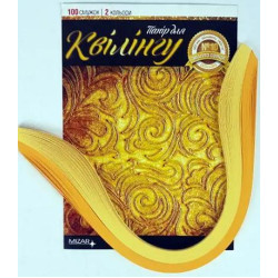 Квиллинг №10 "Золото солнца", 2 цвета, 100 полосок, 5мм*420 мм