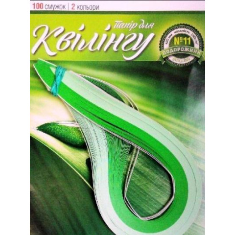 Квиллинг №10 