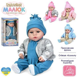 Лялька Грайливий малюк, пупс, 47см, м&#039;яконабивний, музика-звук(укр), казка, пісня, 4 види, на бат(табл)і в, в кор. 25*47*14см  арт: GD0004IUA