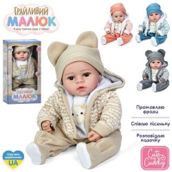 Лялька Грайливий малюк, пупс, 47см, м&#039;яконабивний, музика-звук(укр), казка, пісня, 4 види, на бат(табл)і в, в кор. 25*47*14см  арт: GD0005IUA
