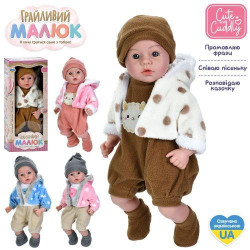 Лялька Грайливий малюк, пупс, 42см, м&#039;яконабивний, музика-звук(укр), казка, пісня, 4 види, на бат(табл)і в, в кор. 19*45*12см   арт: GD0001IUA