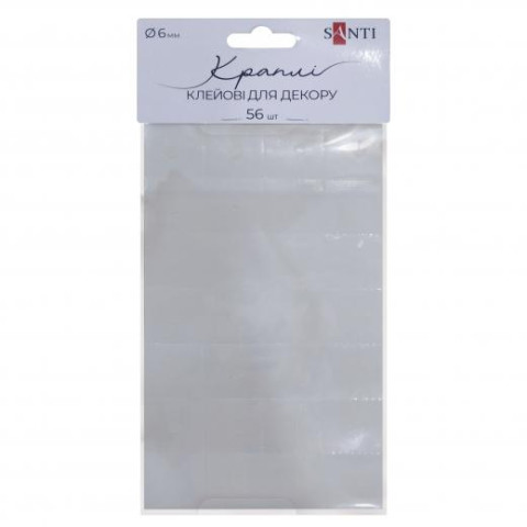 Клеевые капли 6 мм, уп. 56шт, пак. 22*11см, ТМ SANTI, Украина