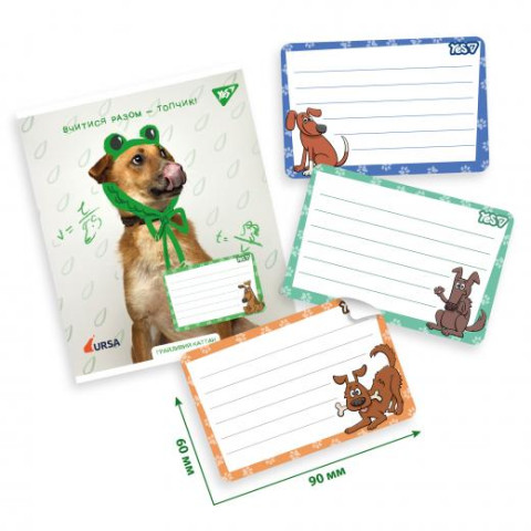 Наклейки на тетради Yes 