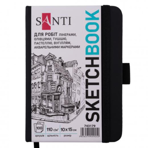 Скетчбук SANTI для графики, 10х15см, 100 л., твердый переплет PU, 110г/м2, черный