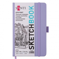 Скетчбук SANTI для графіки, 13х21см, 80 арк., тверда обкладинка PU, 110г/м2, фіолетовий арт: 743183