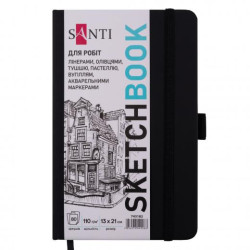 Скетчбук SANTI для графіки, 13х21см, 80 арк., тверда обкладинка PU, 110г/м2, чорний арт: 743182