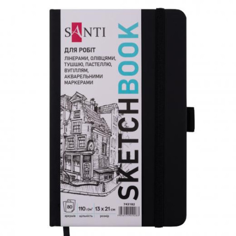 Скетчбук SANTI для графіки, 13х21см, 80 арк., тверда обкладинка PU, 110г/м2, чорний арт: 743182