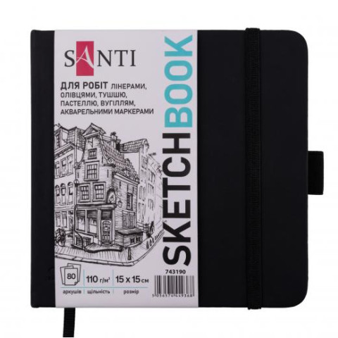 Скетчбук SANTI для графики, 15х15см, 80 л., твердый переплет PU, 110г/м2, черный