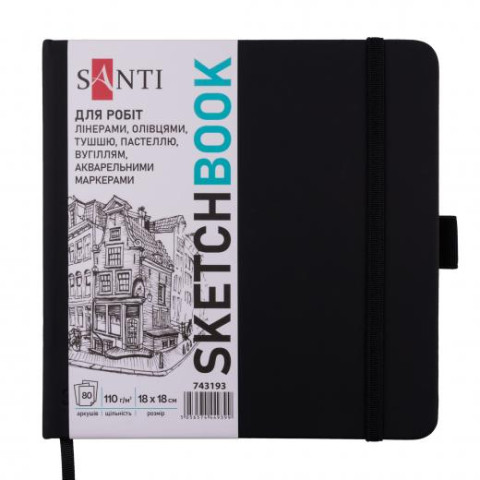 Скетчбук SANTI для графики, 18х18см, 80 л., твердый переплет PU, 110г/м2, черный