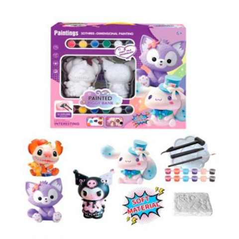 Набор для творчества Копилка, 2шт 