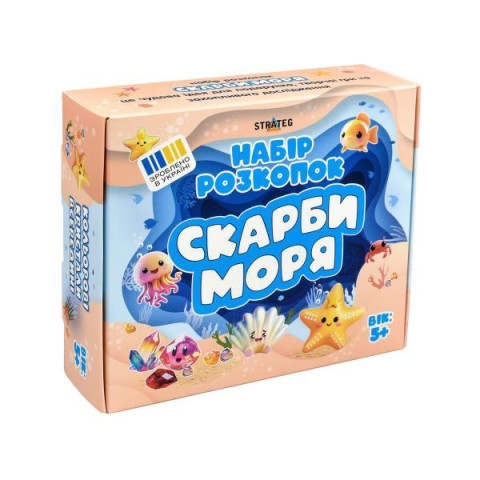 Набір для творчості розкопки Скарби моря (укр), в кор. 14*12*4см, ТМ Стратег, Україна арт: 30907S