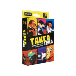 Настольная игра "ТаксаТека", в кор. 13*7,5*1,5см, ТМ Стратег, Украина