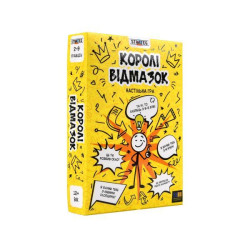 Настольная игра "Королі відмазок", в кор. 14*10*2,5см, ТМ Стратег, Украина