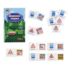 Набір парних пазлів &quot;Дорожні знаки&quot;, ТМ Стратег, Україна арт: 30934S