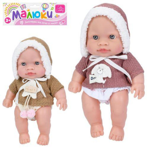 Пупс 20см, 2 вида, пак. 19*30*6см 