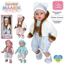 Лялька Грайливий малюк, пупс, 42см, м&#039;яконабивний, музика-звук(укр), казка, пісня, 4 види, на бат(табл)і в, в кор. 19*45*12см   арт: GD0002IUA