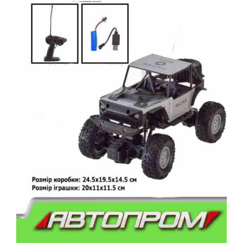 Машина р/к "АВТОПРОМ" акум., в кор. 22*12,5*10,5см  арт: AP8839Bсіра