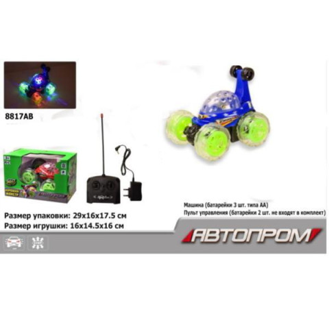 Перевертыш 