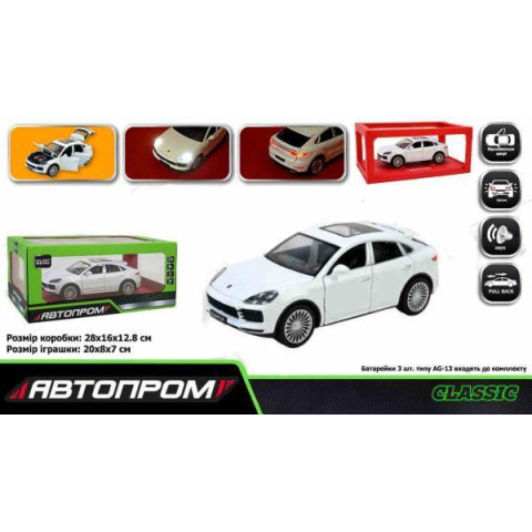 Машина мет. АВТОПРОМ 1:24 Porsche cayenne, бат, свет, звук, откр.дверь, в кор. 28*16*12,8см 