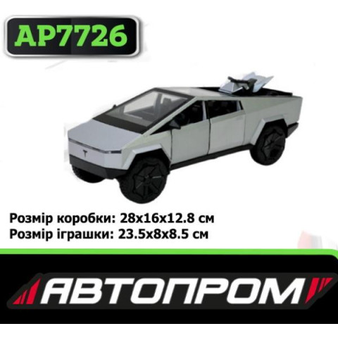 Машина мет. АВТОПРОМ 1:24 Tesla pickups, бат, свет, звук, откр.дверь, в кор. 28*16*12,8см 