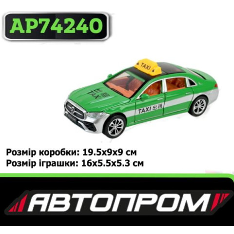 Машина мет. АВТОПРОМ 1:32 Mercedes Benz E300L 