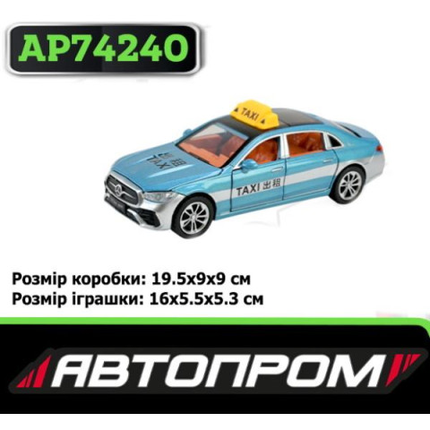Машина мет. АВТОПРОМ 1:32 Mercedes Benz E300L 