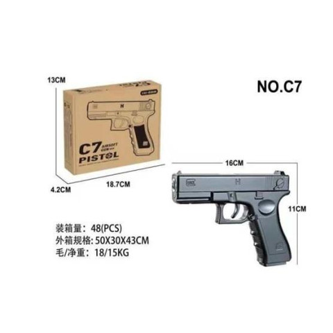 Пистолет металлический на пульках, в кор. 18,7*13*4,2см 