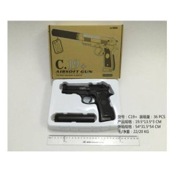 Пистолет металлический пульки, в кор. 26*17,5*4,5см 