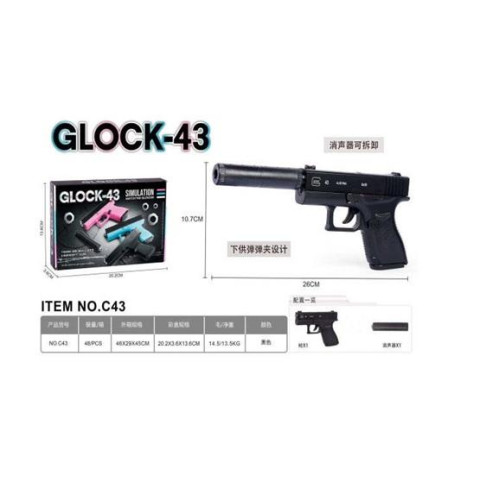 Пистолет металлический на пульках, в кор. 21*14*4см 