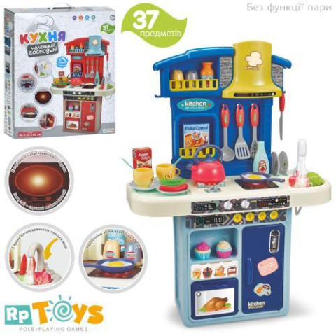 Кухня 46*20*63см, плита, духовка, мийка-ллється вода(механіч), посуд, продукти, 37дет, в кор. 46*53*9см   арт: 16912B