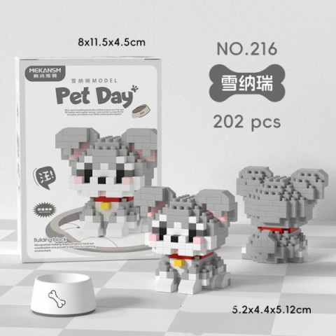 Конструктор Песик Тітто 202дет. , в кор. 12*8*4см арт: K216