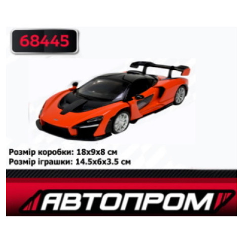Машина мет. АВТОПРОМ 1:32 Mclaren Senna, бат, свет, звук, откр.дверь, в кор. 18*9*8см 