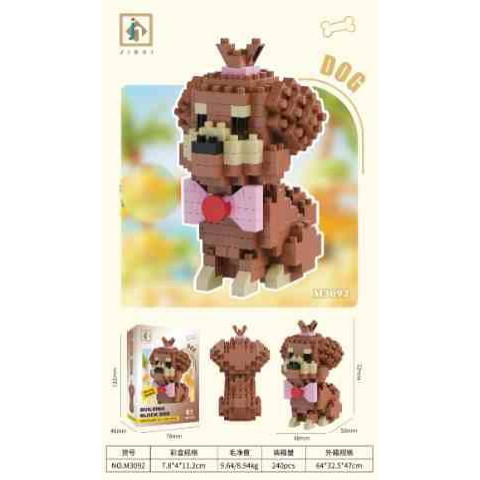 Конструктор Собака 182дет., в кор. 12*8*4см