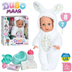 Пупс 35см, пьет-писает, сенсорный, реагирует на соску, музыка