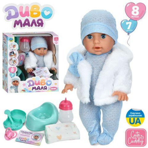 Пупс 35см, пьет-писает, сенсорный, реагирует на соску, музыка