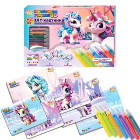 Малюй піском 6 карток 6 кольорів піску щітка, в кор. 43*5*29см  арт: 44074