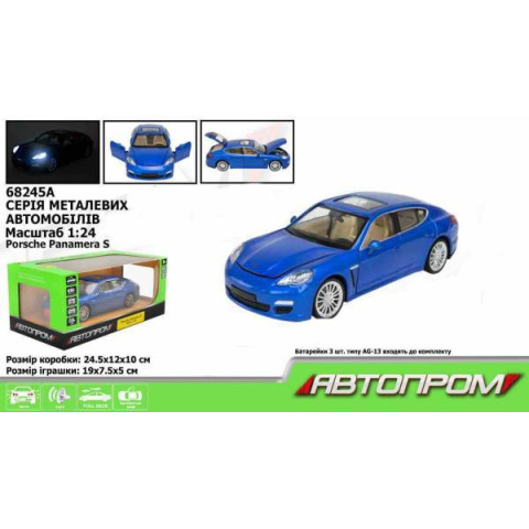 Машина металл. 