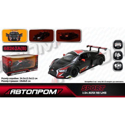 Машина мет. АВТОПРОМ 1:24 Audi R8 LMS, бат, свет, звук, откр.дверь, в кор. 24,5*12см 
