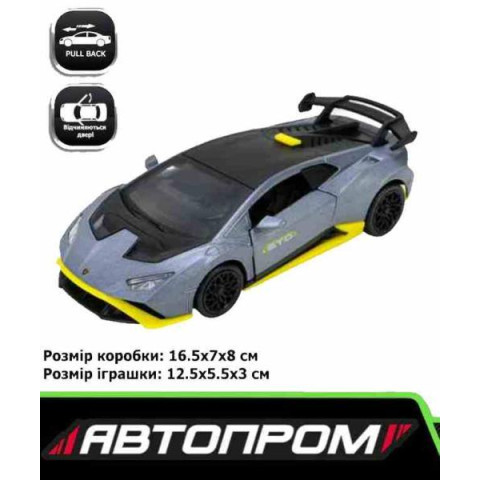 Машина мет. АВТОПРОМ 5 inch, Lamborghini Huracan STO, откр.дверь, в кор. 16,5*7*8см 