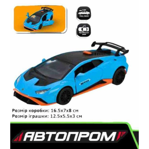 Машина мет. АВТОПРОМ 5 inch, Lamborghini Huracan STO, откр.дверь, в кор. 16,5*7*8см 