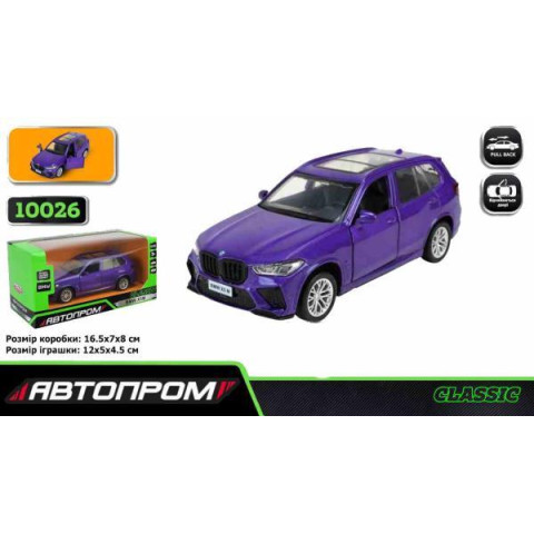Машина мет. АВТОПРОМ 5 inch, BMW X5M, откр.дверь, в кор. 16,5*7*8см 
