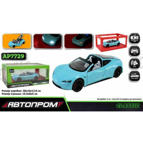 Машина мет. АВТОПРОМ 1:24 Tesla roadster, бат, свет, звук, откр.дверь, в кор. 28*16*12,8см 