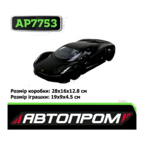 Машина мет. АВТОПРОМ 1:24 LOTUS Evija, бат, свет, звук, откр.дверь, в кор. 28*16*12,8см 