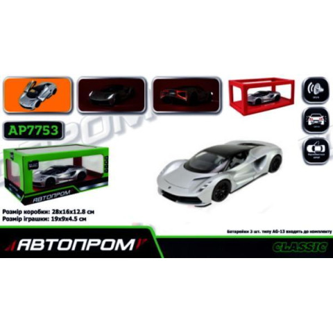 Машина мет. АВТОПРОМ 1:24 LOTUS Evija, бат, свет, звук, откр.дверь, в кор. 28*16*12,8см 